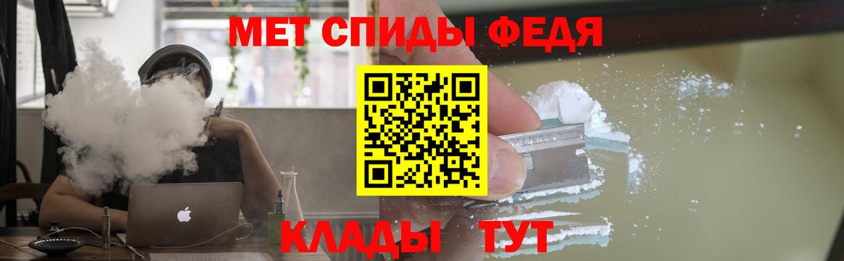 АМФ Розовый Сарапул