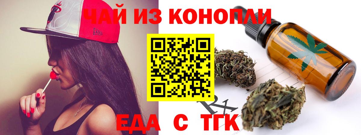 Canna-Cookies марихуана  Вход с VPN  Сарапул 