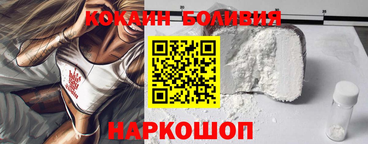 КОКАИН 99% Сарапул