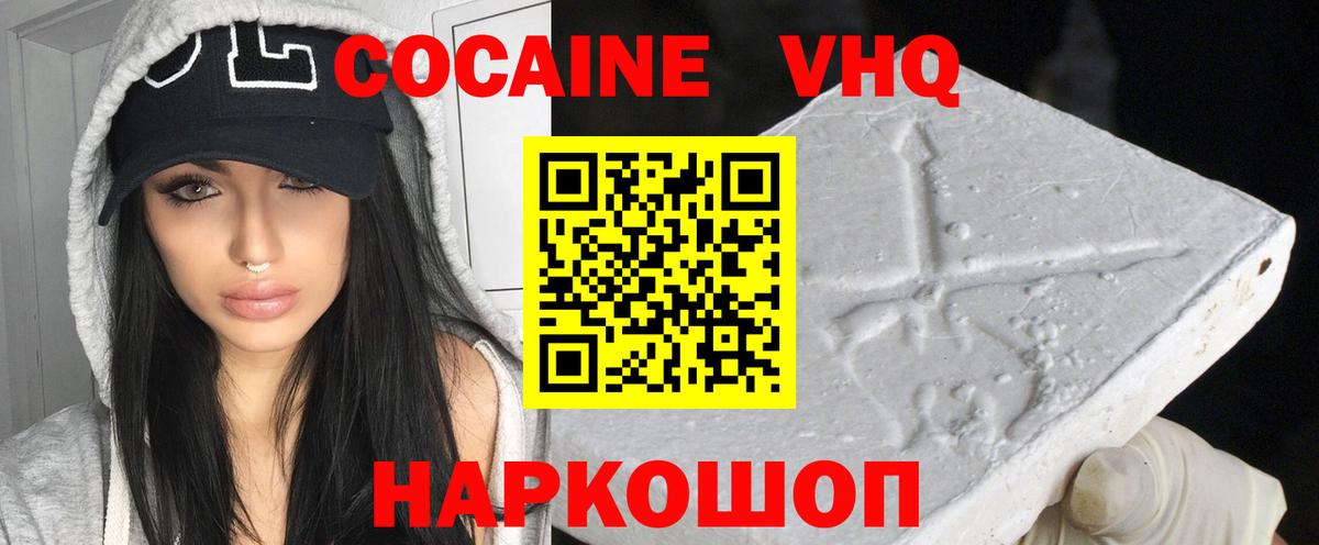 Сарапул  КОКАИН 98%  Вход с VPN 