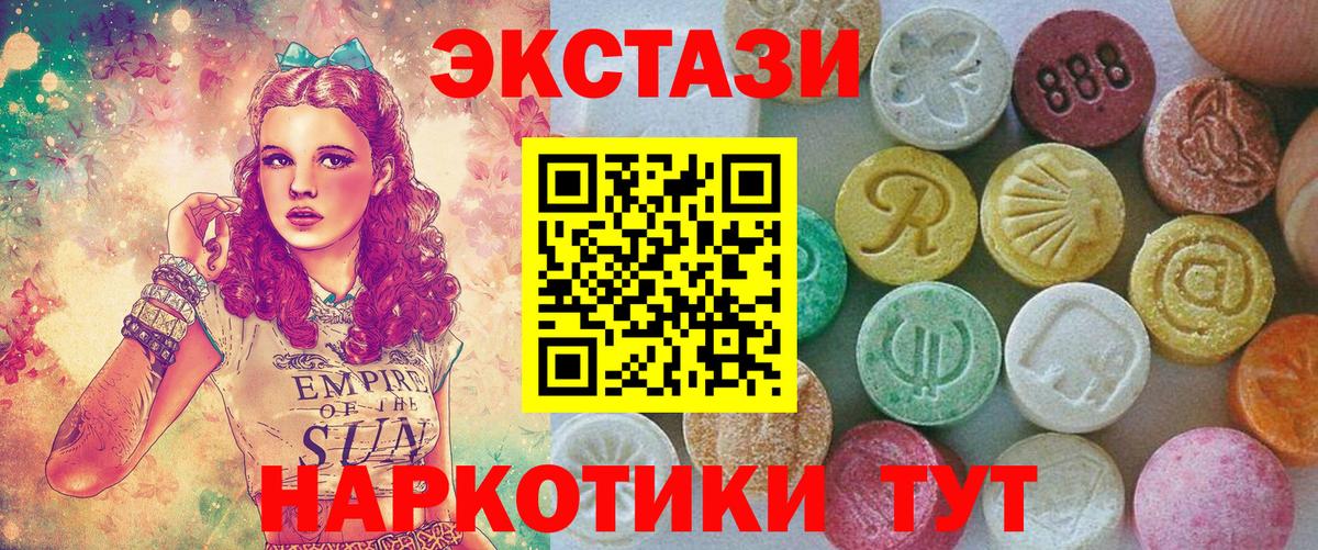 Сарапул  Ecstasy louis Vuitton  Ecstasy  Вход с VPN  ЭКСТАЗИ Punisher 