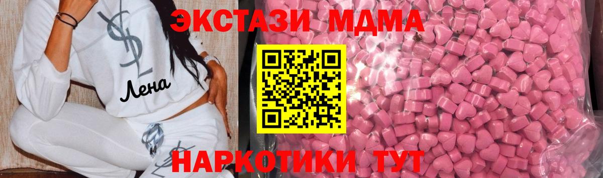 ЭКСТАЗИ TESLA Сарапул