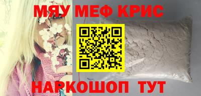 экстази Бузулук
