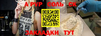 экстази Будённовск