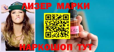экстази Бузулук
