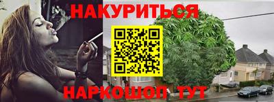 ПСИЛОЦИБИНОВЫЕ ГРИБЫ Бугуруслан