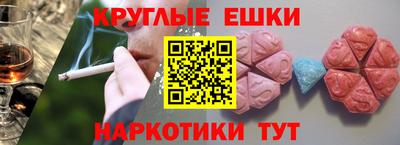 экстази Будённовск