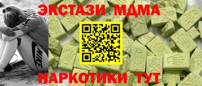 экстази Будённовск