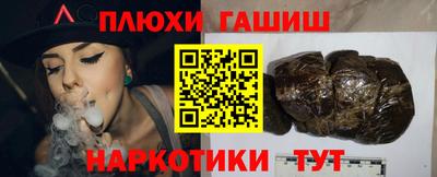 ПСИЛОЦИБИНОВЫЕ ГРИБЫ Бугуруслан