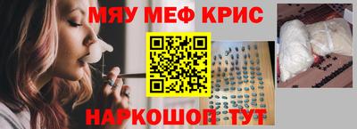 ПСИЛОЦИБИНОВЫЕ ГРИБЫ Бугуруслан