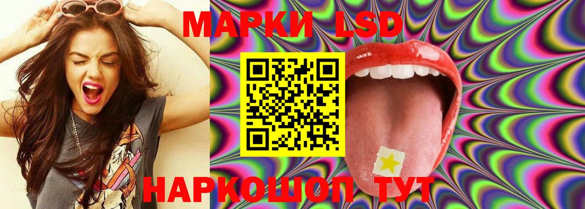 Лсд 25 экстази кислота  Вход с VPN  LSD-25 экстази ecstasy  Сарапул 