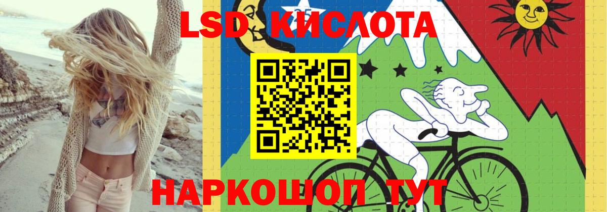 ЛСД экстази ecstasy Сарапул