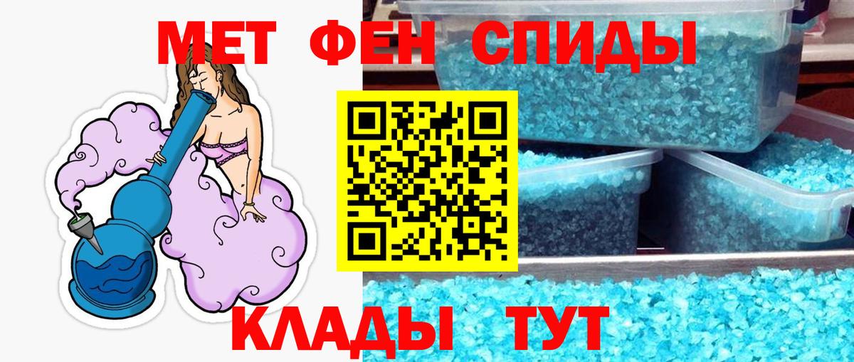 МЕТАМФЕТАМИН винт Сарапул