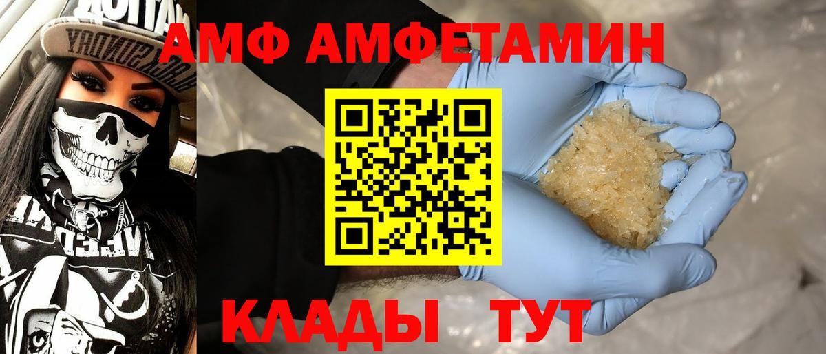 Сарапул  Метамфетамин  Вход с VPN  МЕТАМФЕТАМИН Methamphetamine 