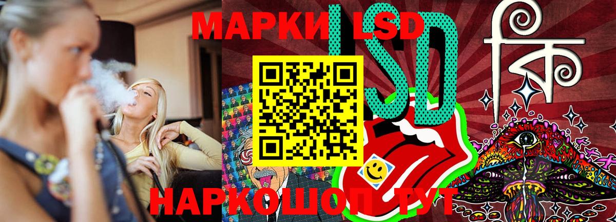 Марки 25I-NBOMe 1,8мг  дарнет шоп  Сарапул  Вход с VPN 