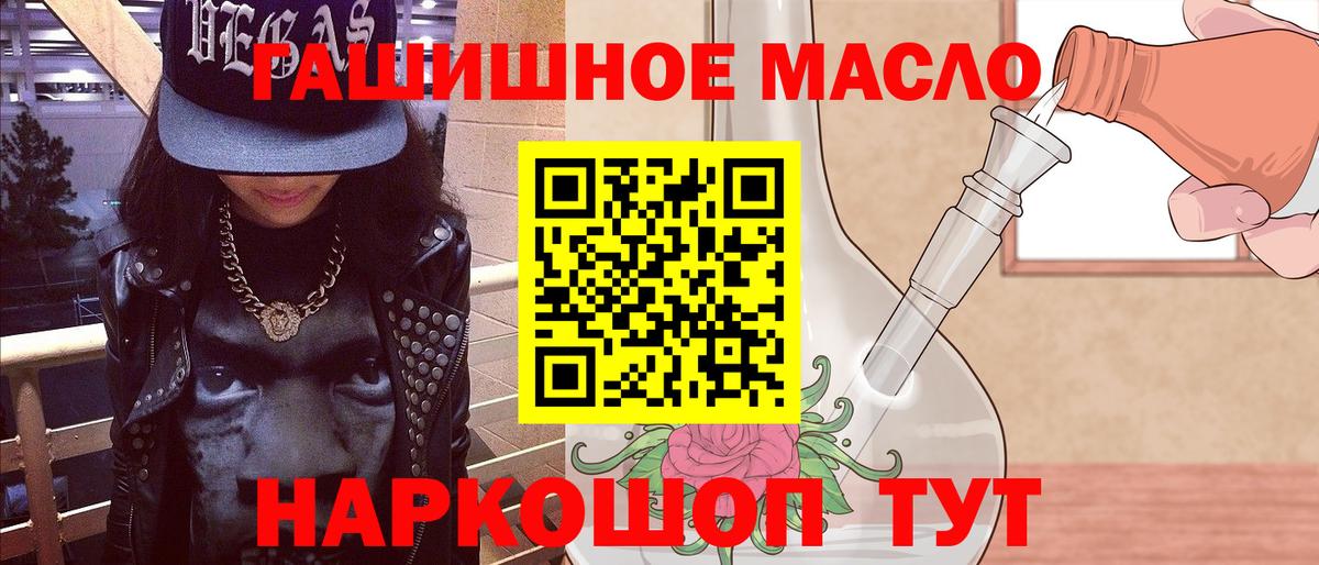 Дистиллят ТГК THC oil Сарапул