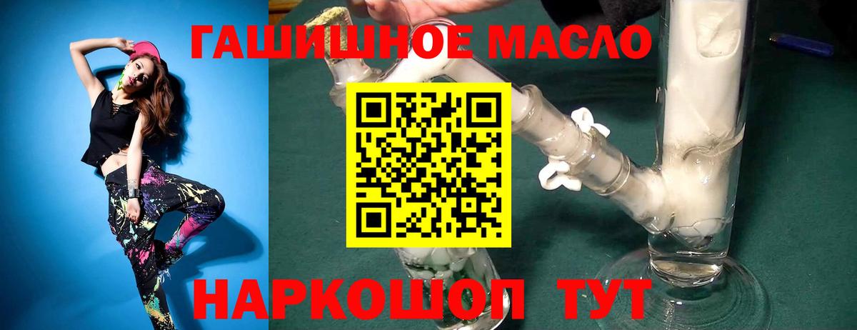 Дистиллят ТГК вейп с тгк  Вход с VPN  ТГК гашишное масло  Сарапул 